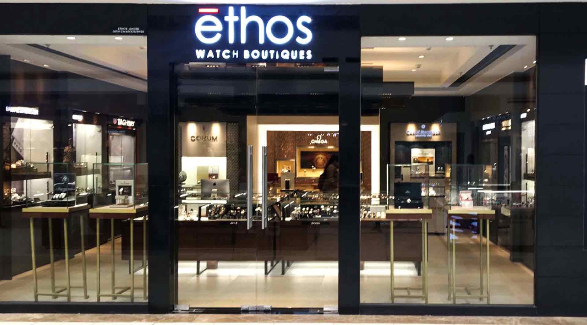 ethos watch near me