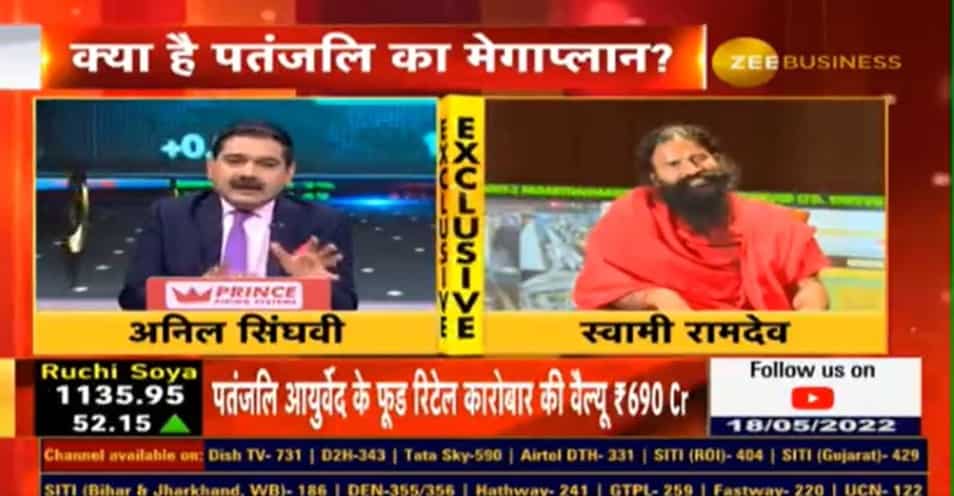 ZeeBiz Exclusive: Patanjali Ayurved to launch its IPO, Swami Ramdev tells Anil Singhvi; gives reason behind Ruchi Soya's name change