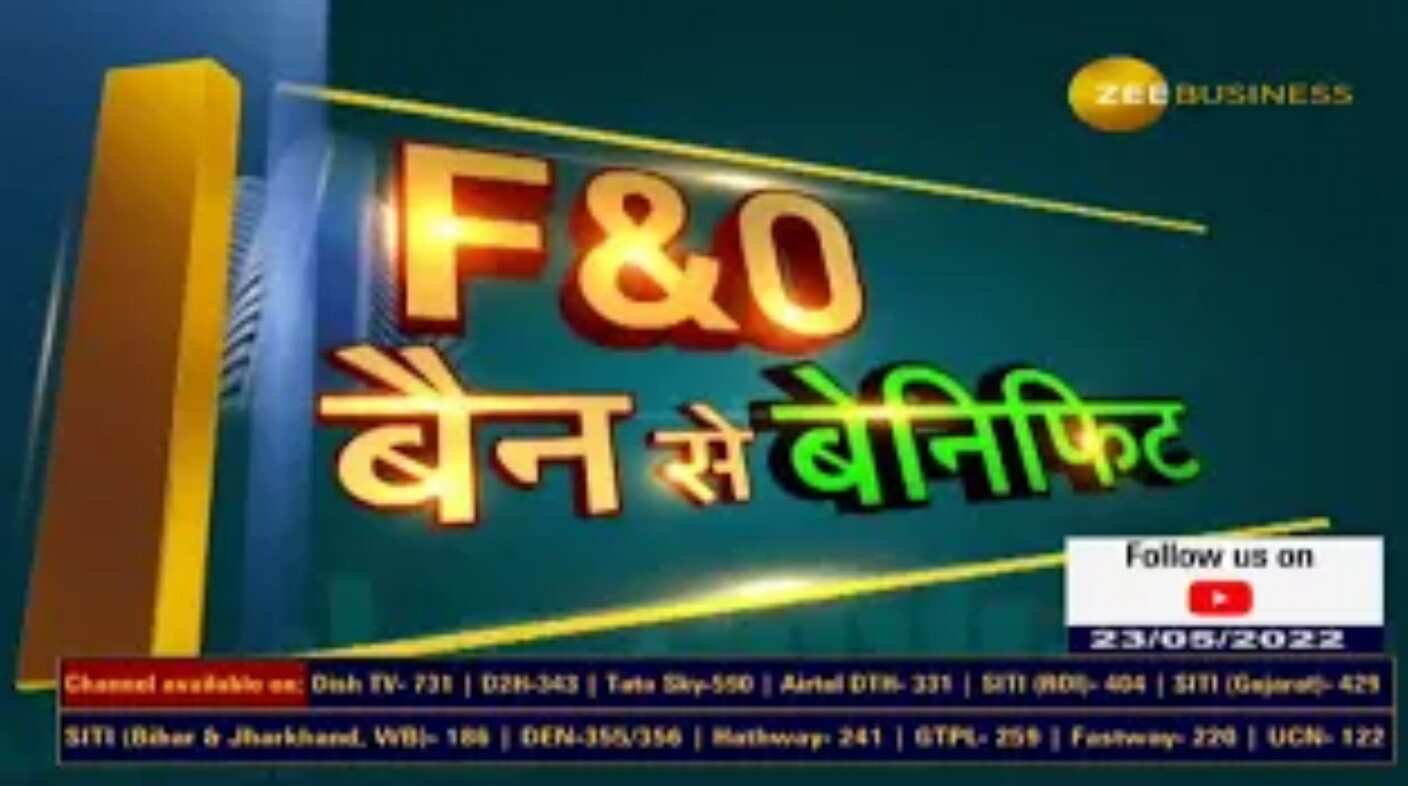 F O Ban Update These Stocks Under F O Ban List Today 23rd May 2022 f-o-ban-update-these-stocks-under-f-o-ban-list-today-23rd-may-2022
