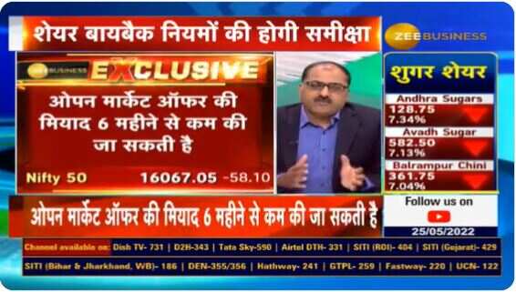 EXCLUSIVE: SEBI discussion paper soon to review Buyback Regulations; PMAC favours more than 1 buyback in a year