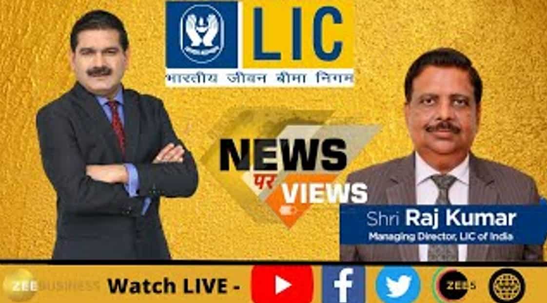 Md Rajkumar News Par Views: LIC, MD, Raj Kumar In Conversation With Anil Singhvi ...