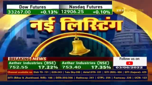 Aether Industries Listing: Listed In The Market With 10% Premium, Know The Strategy Ahead From Anil Singhvi
