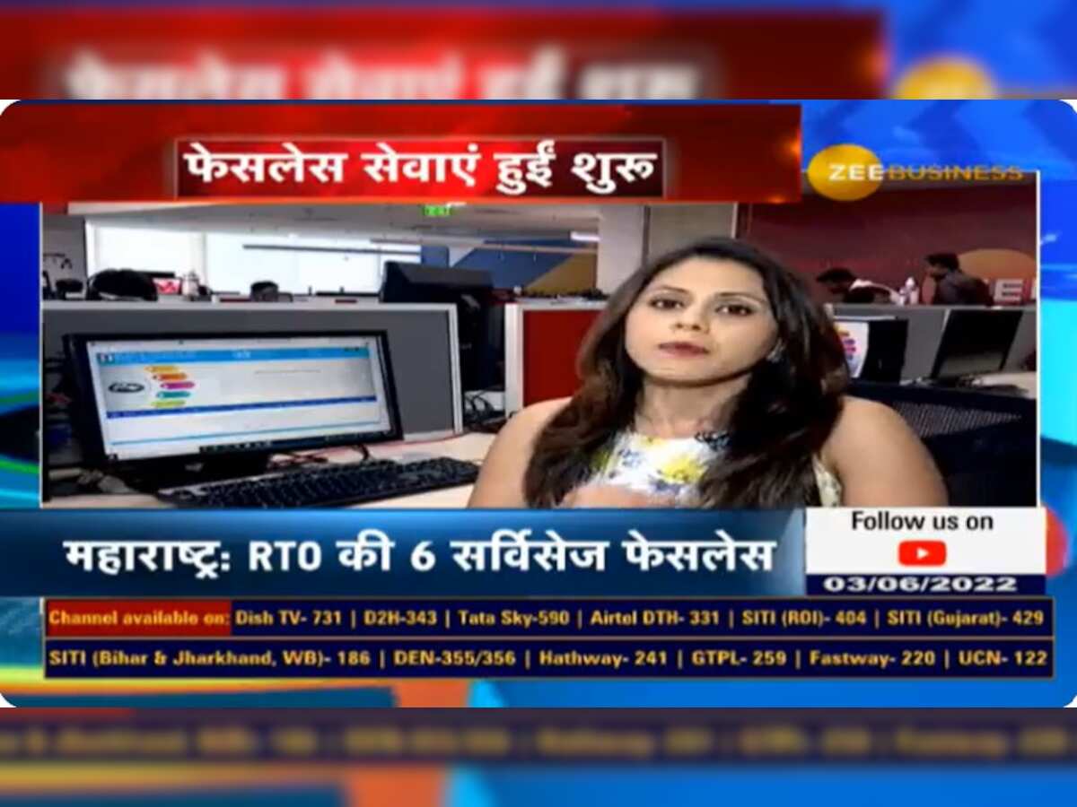 Maharashtra Transport Department: 6 new RTO services become