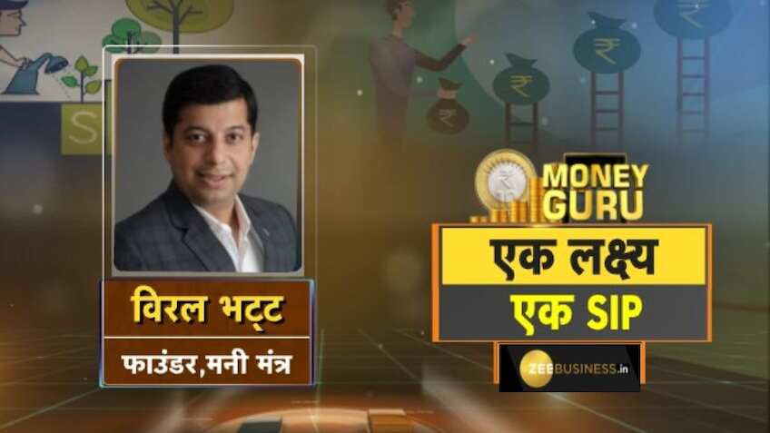Money Guru: An SIP for each goal! Expert decodes how SIPs for specific ...