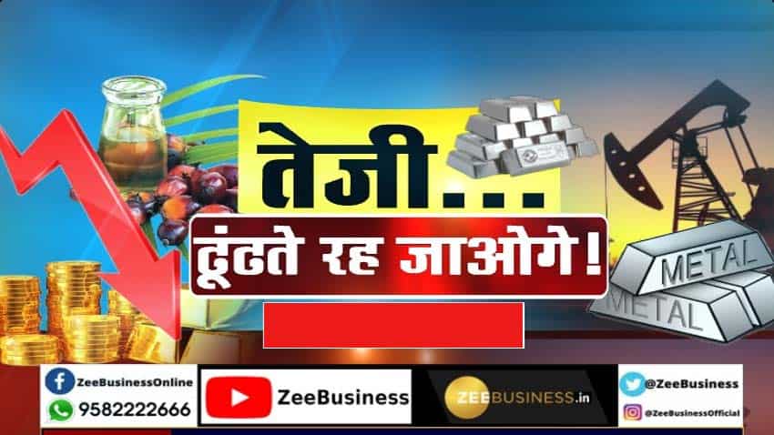 Commodities including crude oil, metals and cotton facing heat; know what is pulling prices down