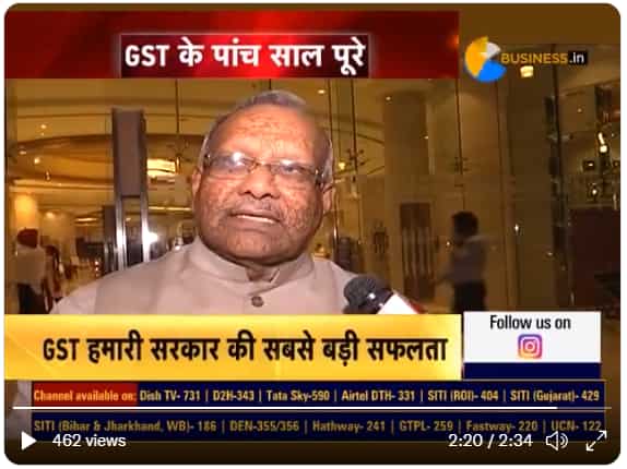 Bihar's Deputy CM Tarkishore Prasad lauds GST on its 5th anniversary; to discuss manufacturing sector requirements in GST council meeting 