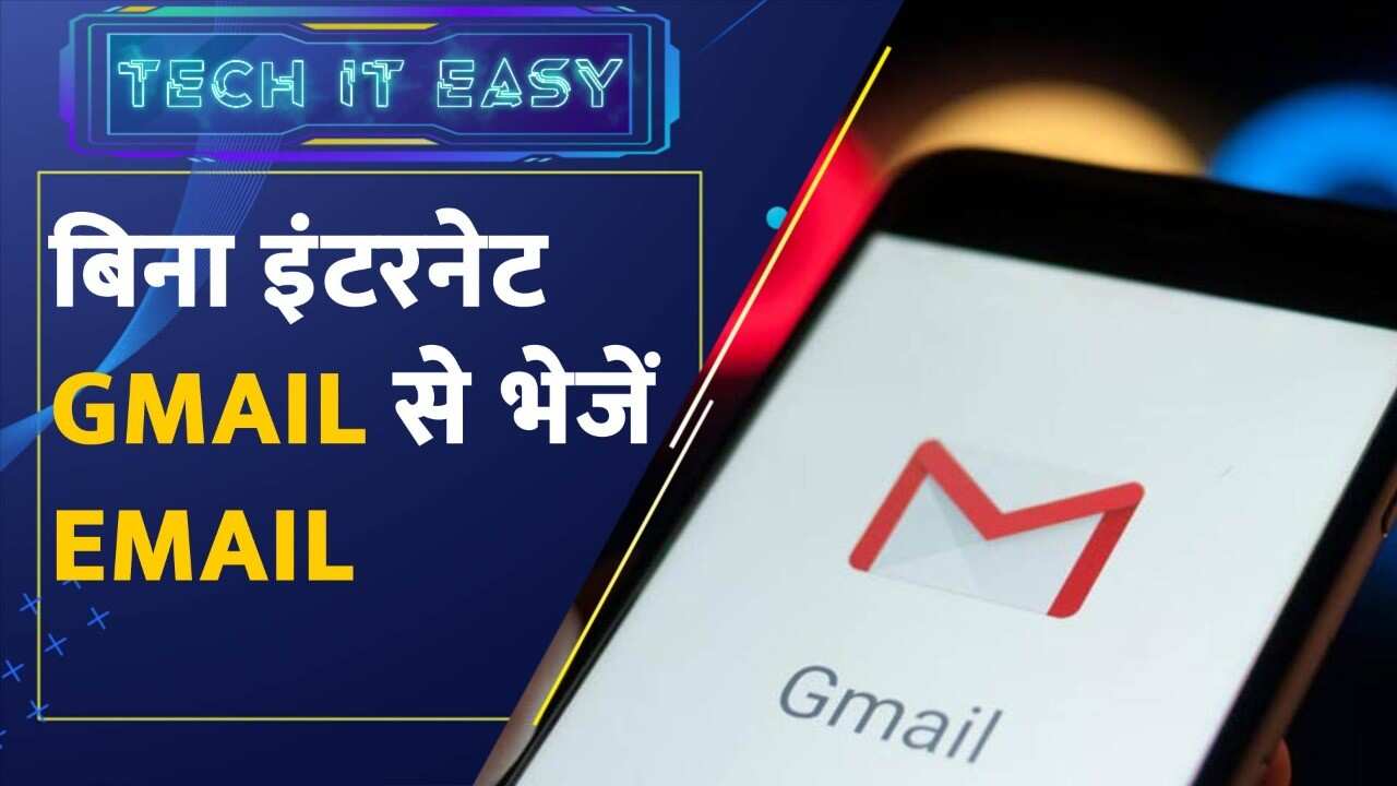 Gmail offline here's How to send, Read and Search for Emails without
