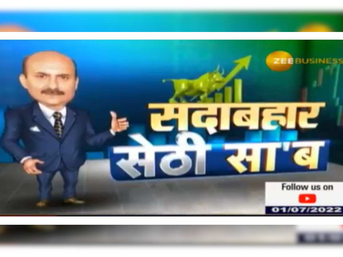 Stocks to Buy: Vikas Sethi recommends IDFC from