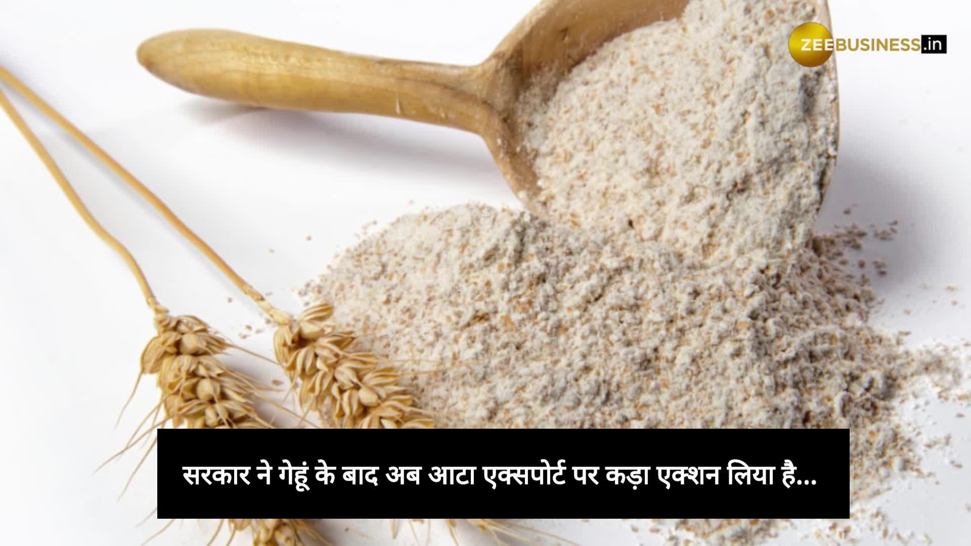 Government increased strictness on flour export, DGFT issued