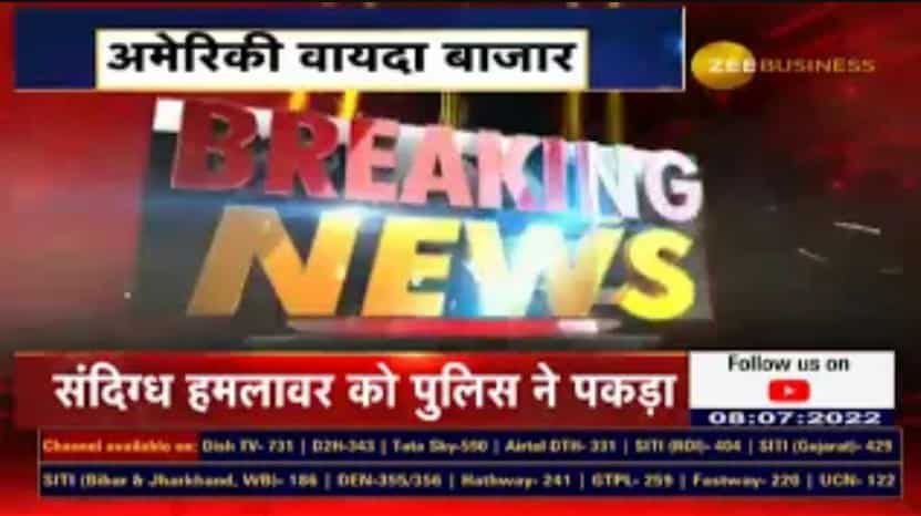 Former Japanese Prime Minister Shinzo Abe Has Been 'Shot During Speech' In Nara, Japan