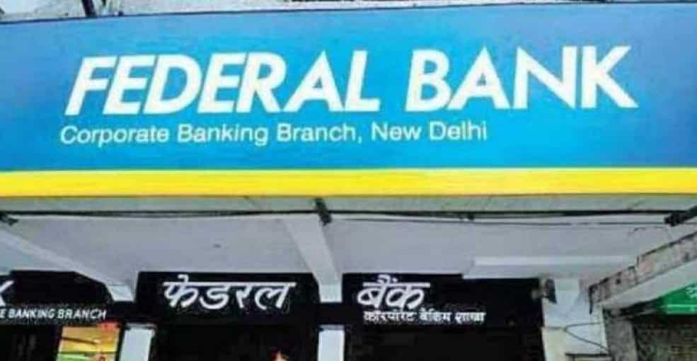 How Will Be The Results Of The Federal Bank In This Quarter? Watch This Video For Details
