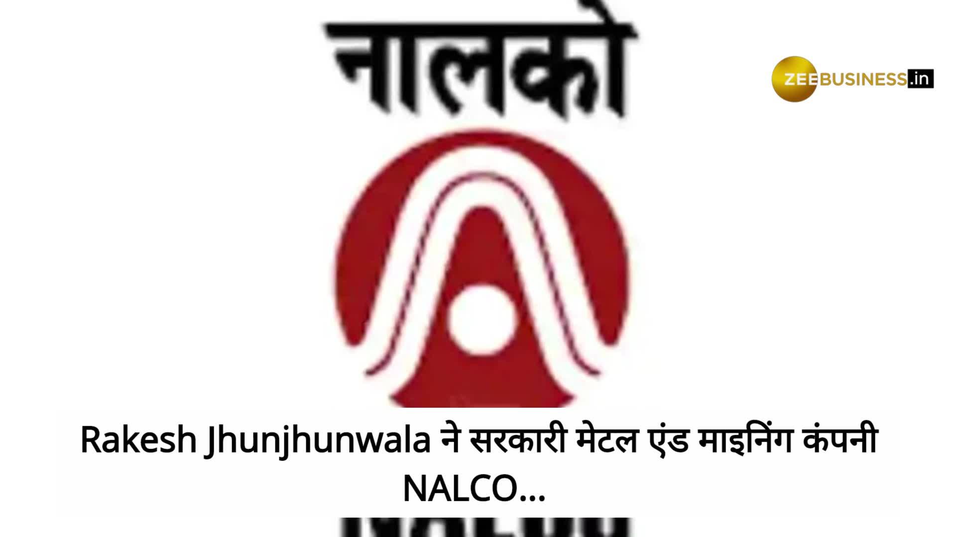 Rakesh Jhunjhunwala has reduced his stake in this government company, check latest updates