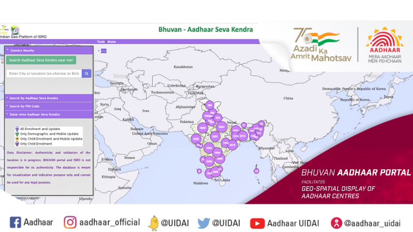 'Bhuvan Aadhaar' portal: Now locate your nearest Aadhaar