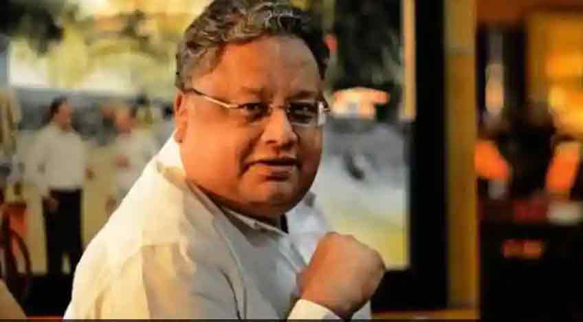  Tata Group Multibagger Stock: Rakesh Jhunjhunwala offloads 30 lakh shares; LIC India adds over 69 lakh shares - Know all details 