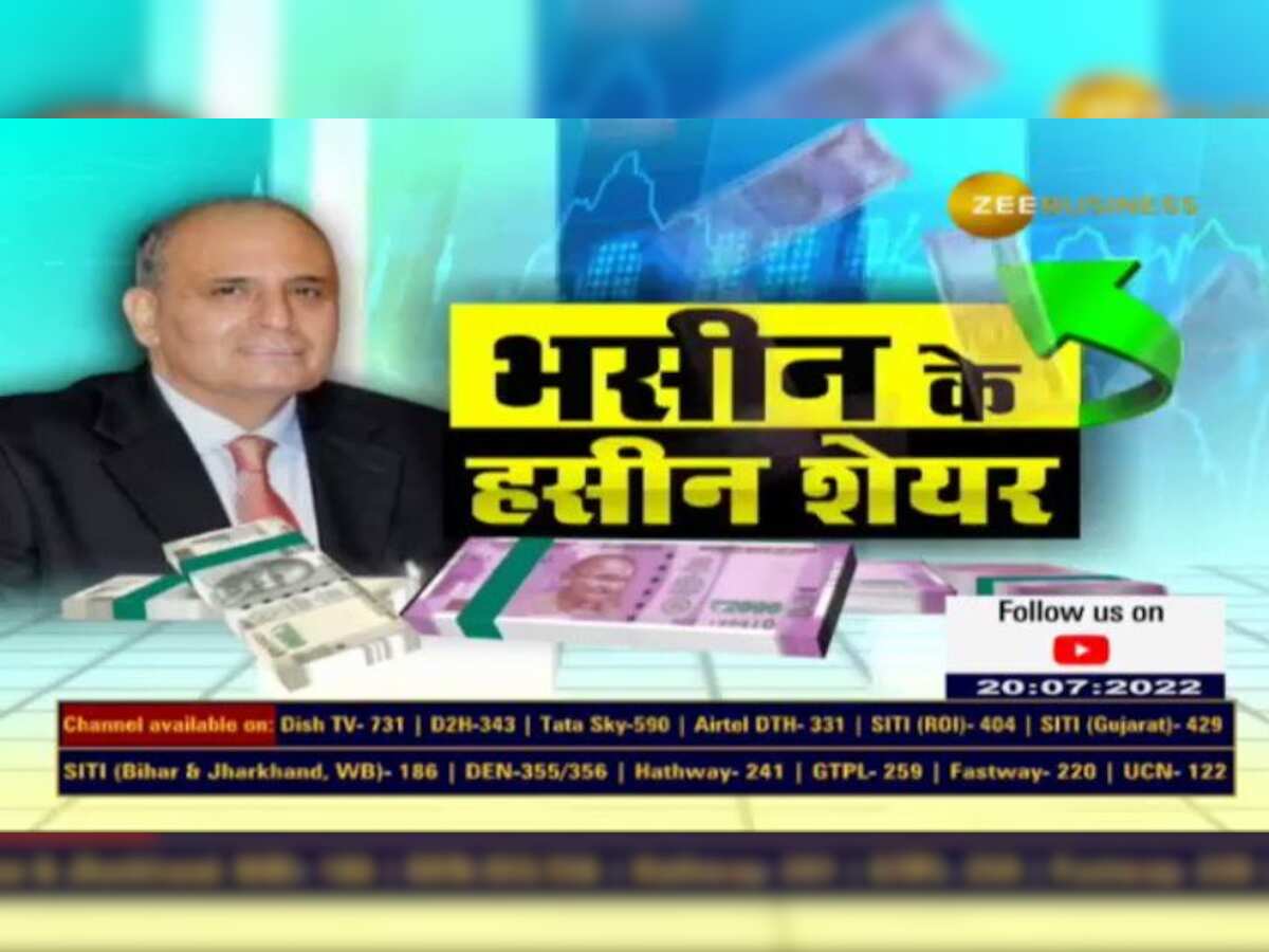 Stocks to buy with Anil Singhvi: Sanjiv Bhasin