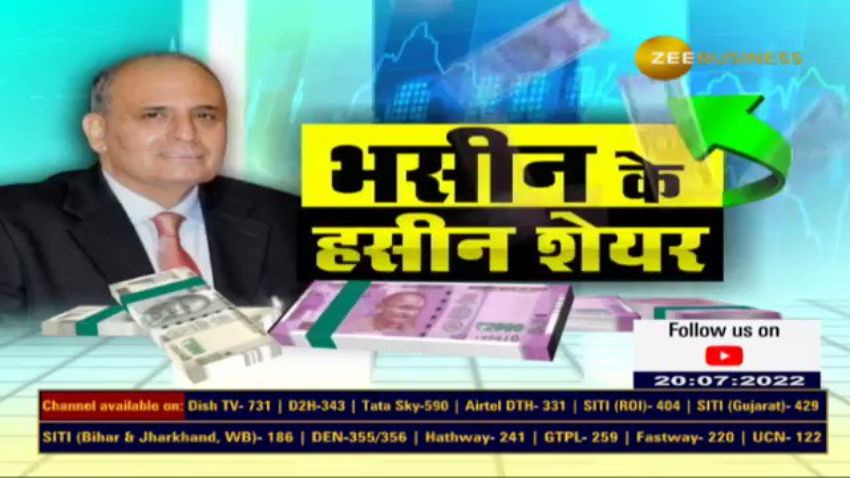 Stocks to buy with Anil Singhvi: Sanjiv Bhasin