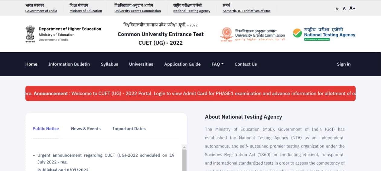 CUET admit card 2022 Part 2: The way to obtain corridor ticket from official web site
