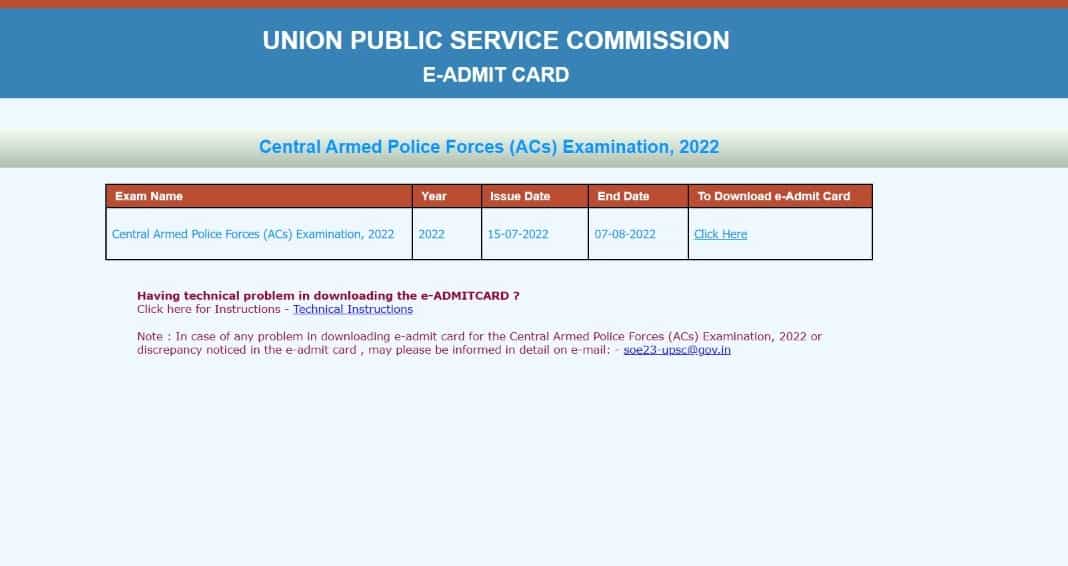 7th Pay Commission Central govt jobs: UPSC CAPF recruitment alert! Check exam date, salary and more