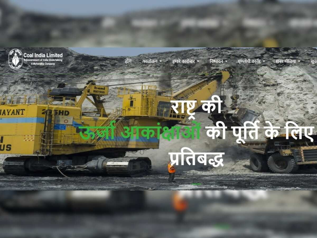CIL wage negotiations with trade unions: Any chance