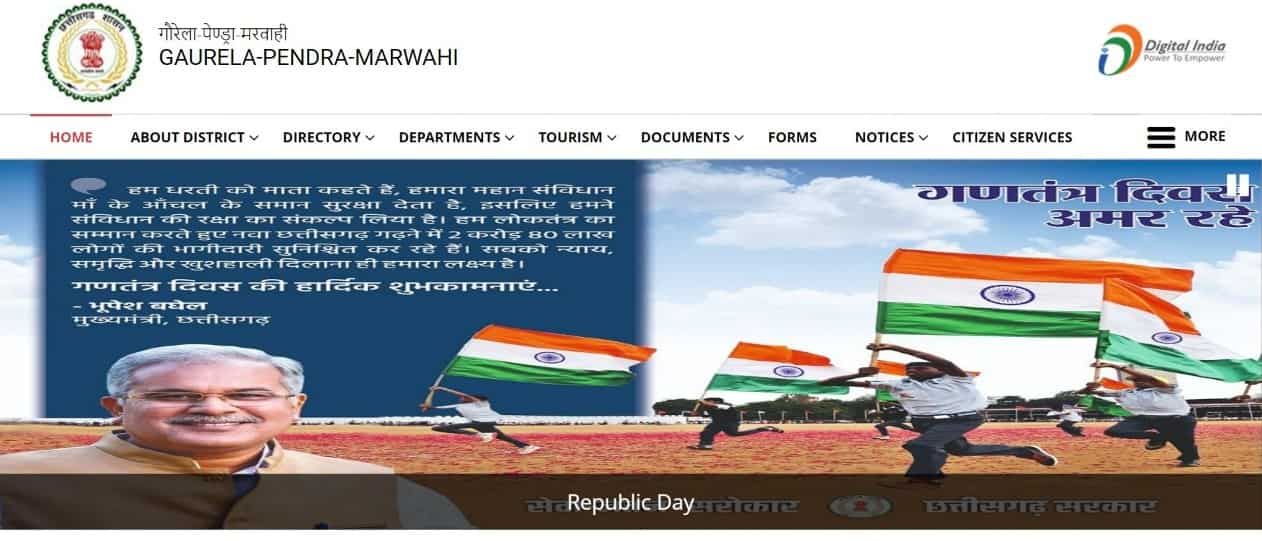 CG Zila Panchayat vacancy: 2022 notification for jobs recruitment released: Check eligibility criteria and how to apply online