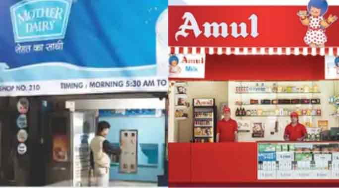 Milk Price Hike After Amul Mother Dairy Increases Rates By Rs 2 Per