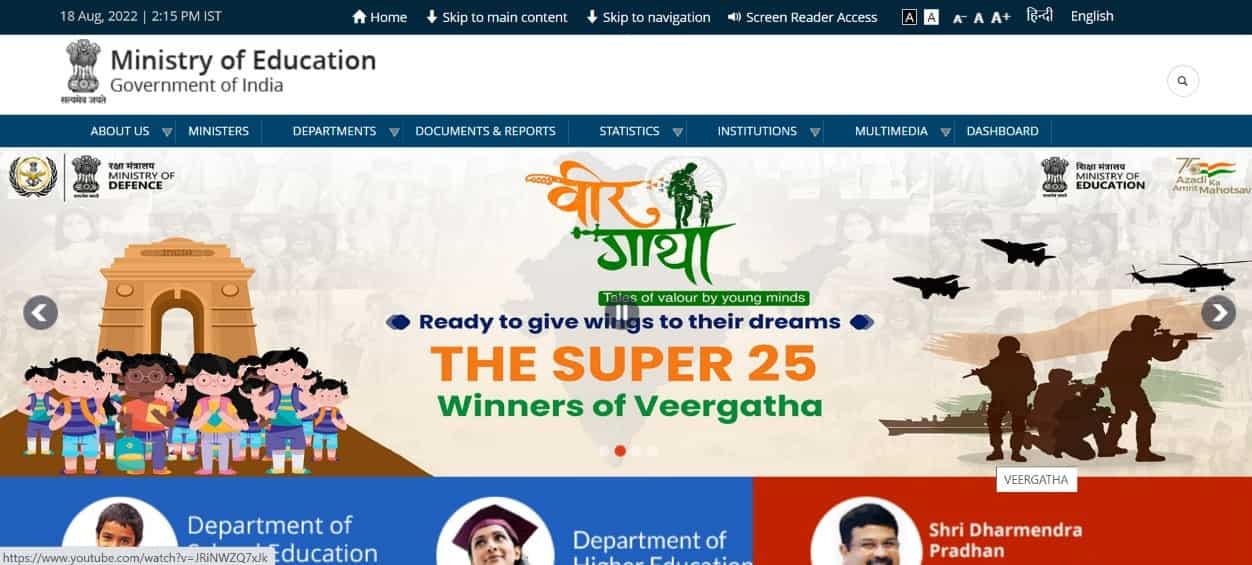 7th Pay Commission Central Govt Jobs: Ministry of Education hiring - Check salary, vacancy, eligibility and how to apply