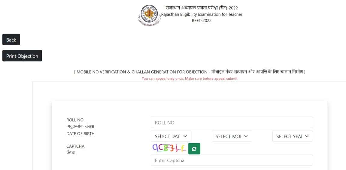 REET Answer Key 2022 level 1, 2 released at retbser2022.in Steps to