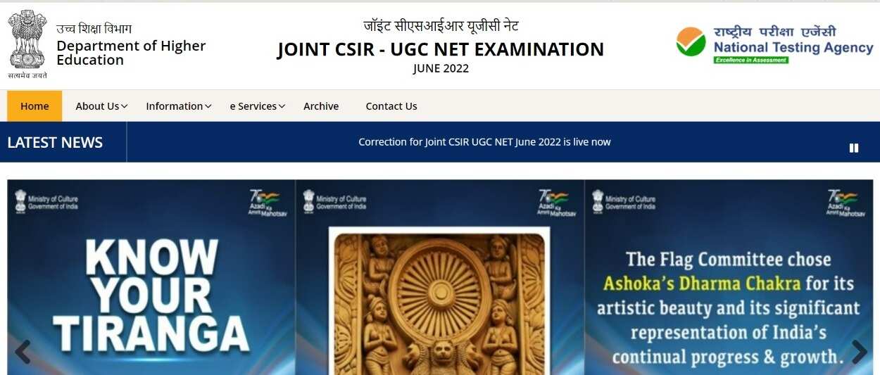 CSIR UGC NET 2022 correction window opens on csirnet.nta.nic.in; Steps ...