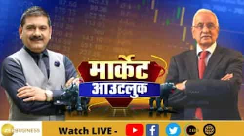 Market Outlook: Anand Rathi Wealth Ltd, Chairman, Mr. Anand Rathi In ...