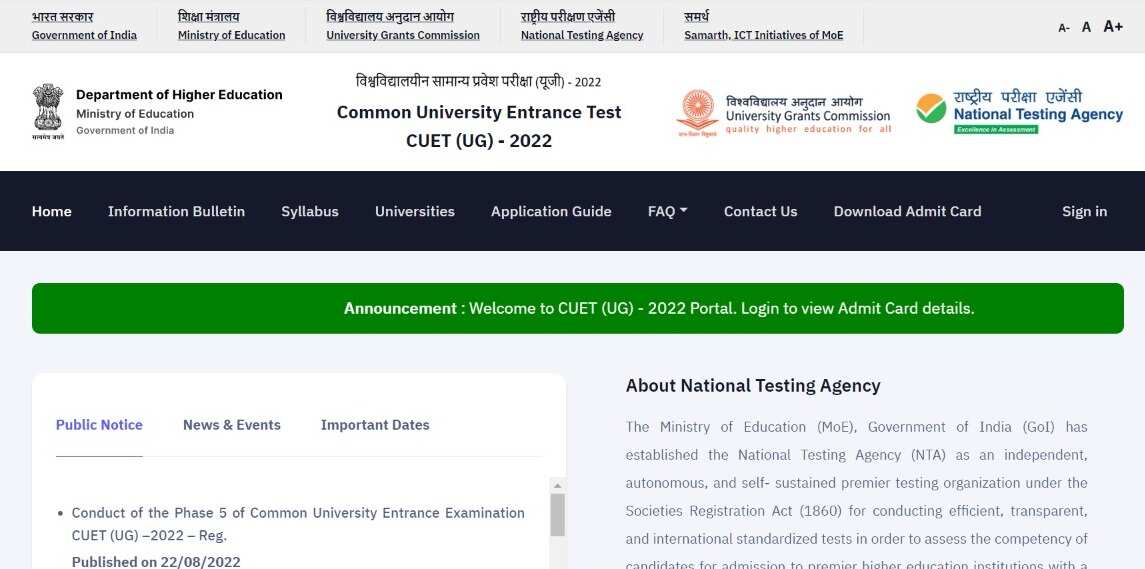 CUET-UG Exam 2022: Series of glitches hit debut edition of second ...