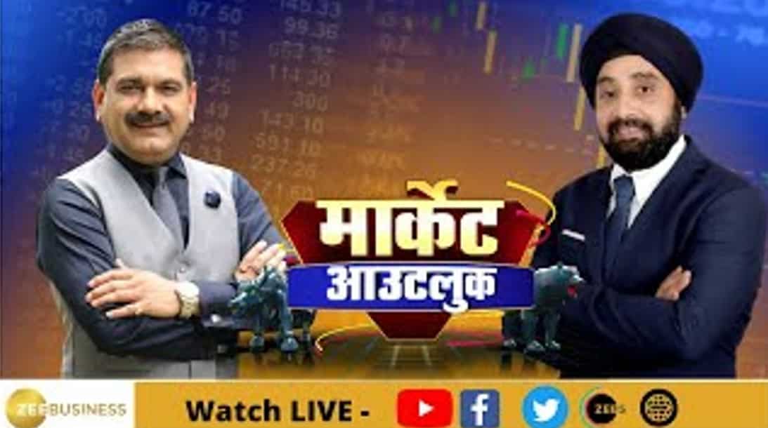 Market Outlook: Anil Singhvi in Talk With Gurmeet Chadha, CIO & Managing Partner, Complete Circle