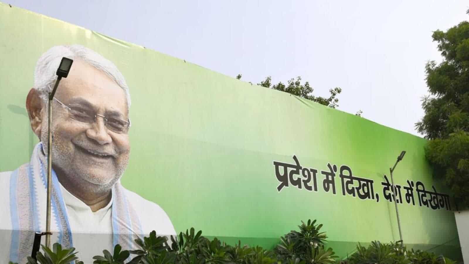 Posters Projecting Nitish As PM Candidate For 2024 Polls Crop Up Before JDU's Conclave