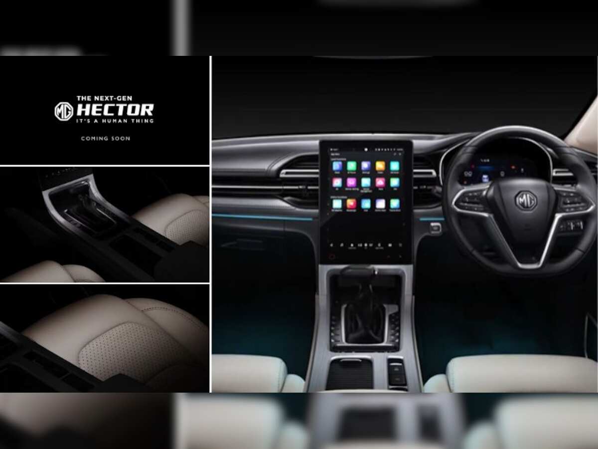 2022 MG Hector to be unveiled soon in
