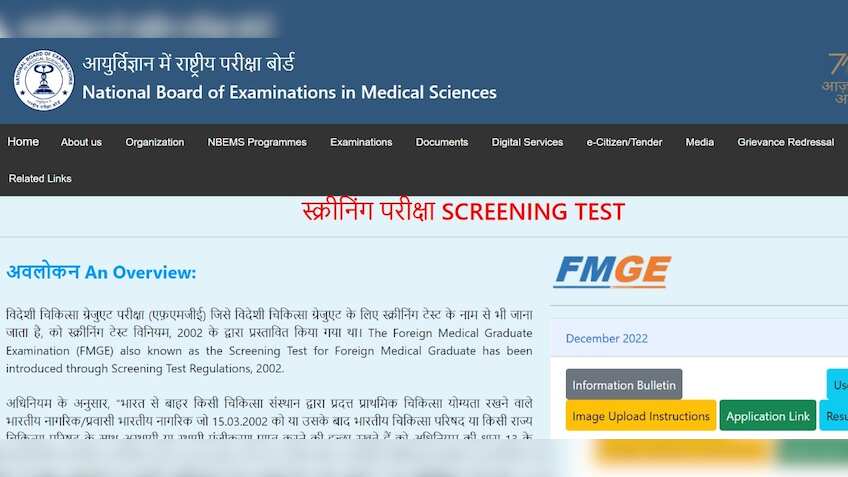 FMGE December 2022 Registration begins: Check steps to apply on the direct link - natboard.edu.in