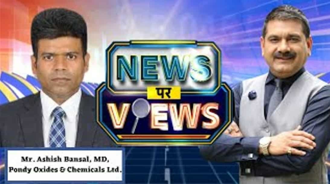 News Par Views Anil Singhvi In Talk With Ashish Bansal, MD, Pondy