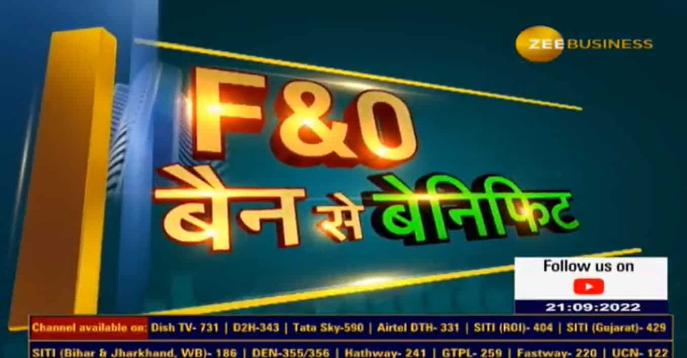 F&O Ban list: Can Fin Homes, Ambuja Cements shares' OI cross 95%, to replace these 2 stocks