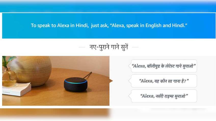 Hindi Diwas 2022: Requests to Alexa in Hindi up over 52% in 1 year