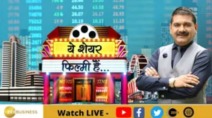 Yeh Share Filmy Hai: Anil Singhvi & Experts Will Release Bollywood-Flavored Superhits Stocks