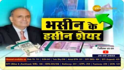 Stocks to Buy with Anil Singhvi: Market expert Sanjiv Bhasin tells why Ashok Leyland, CONOCOR could be money spinners for investors