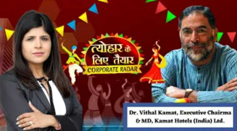 Corporate Radar Dr. Vithal Kamat, Executive Chairman & MD, Kamat