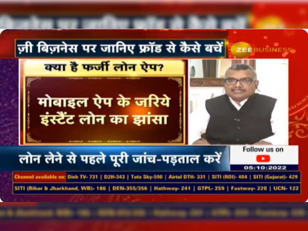 Operation Hafta Vasooli: Cyberlaw expert Virag Gupta decodes