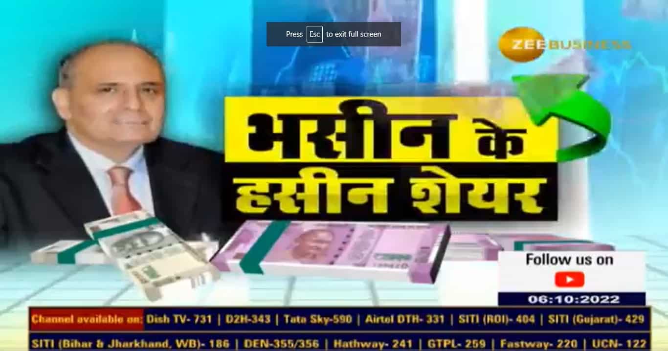Sanjiv Bhasin picks on Zee Business: Buy Zee Ent, Shriram Transport Finance - check price targets 