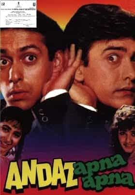 Andaaz Apna Apna (1994)