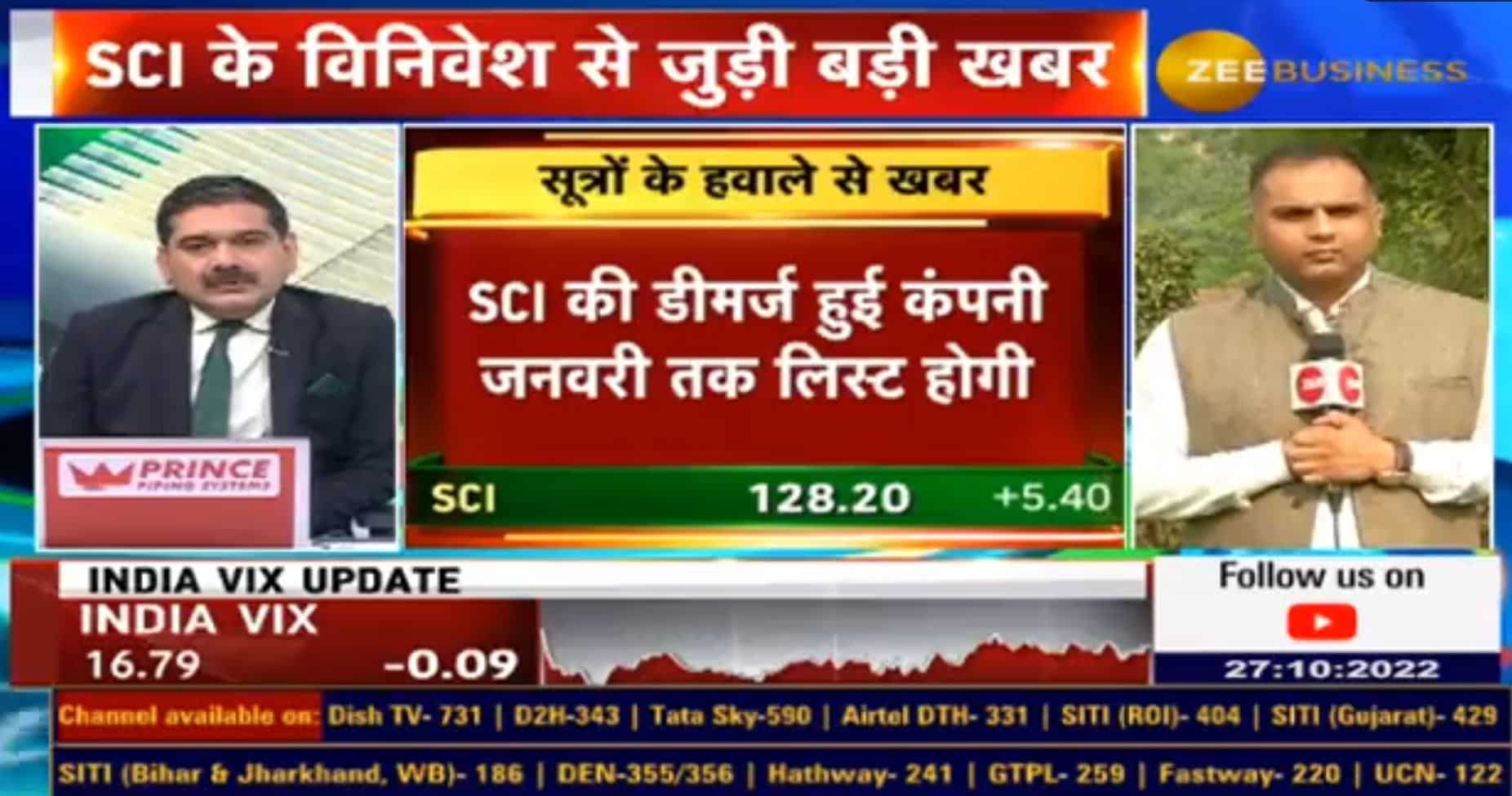SCI Disinvestment Latest News: Big update on Regulatory Approval - Demerged company listing date, stake sale details and more 