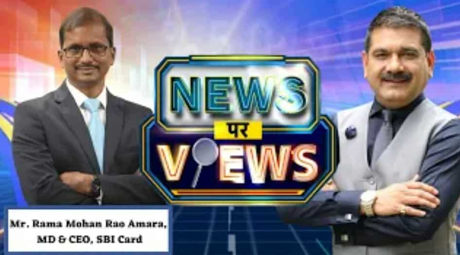 News Par Views Rama Mohan Rao Amara Md And Ceo Sbi Card Talks On September Result In 8634