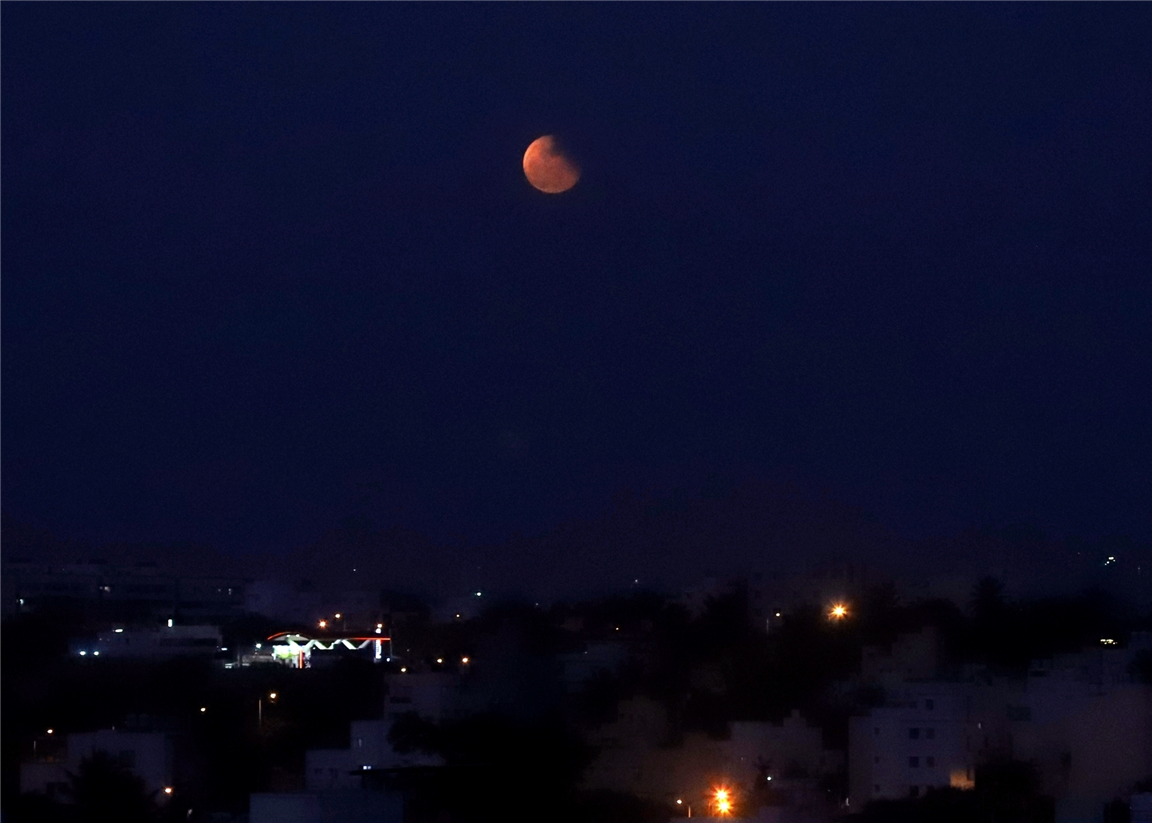 Lunar Eclipse 2022: Bengaluru
