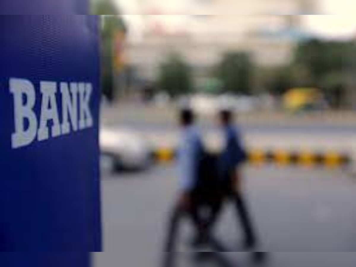 Now this public sector bank to revise interest