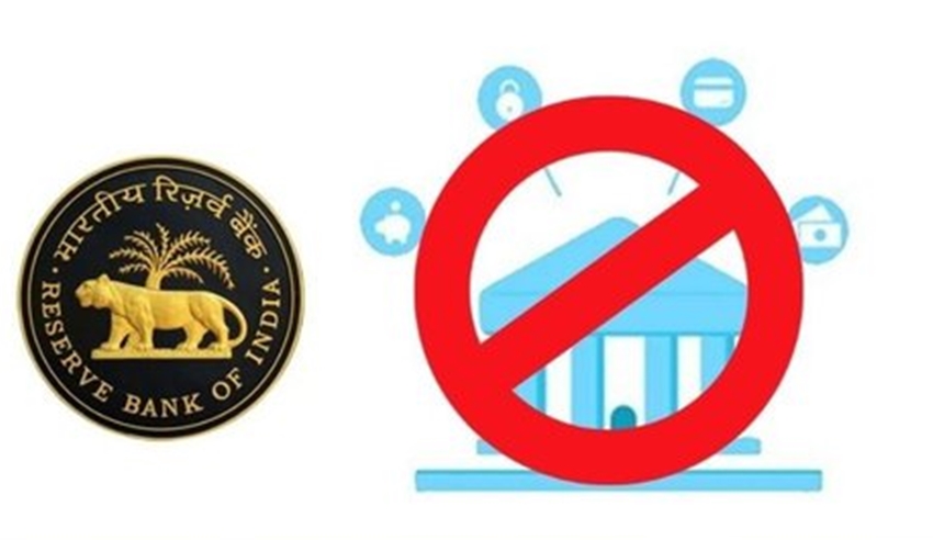 Attention account holders! RBI cancels licence of THIS