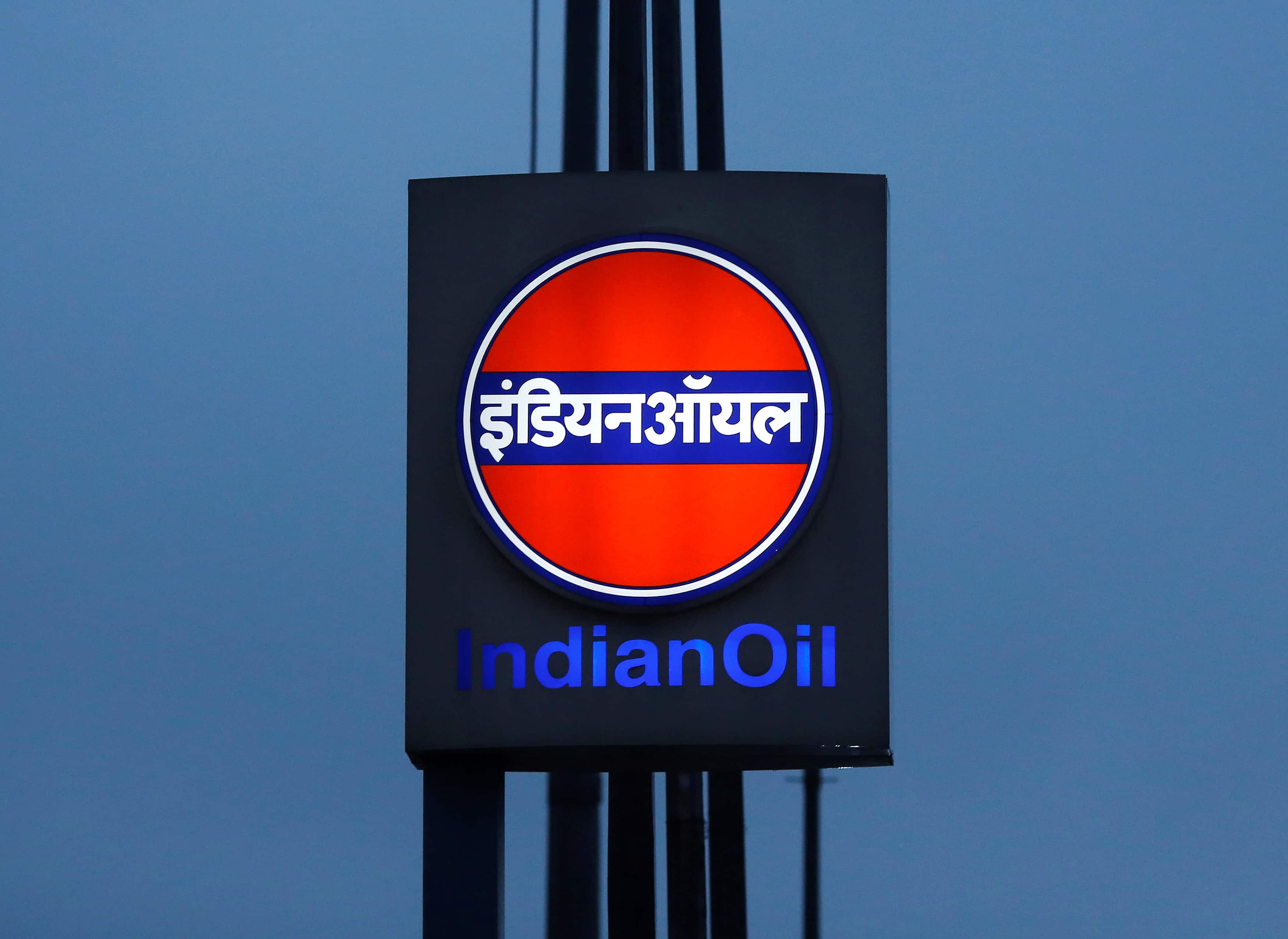 Indian Oil Corp Ltd on X: 