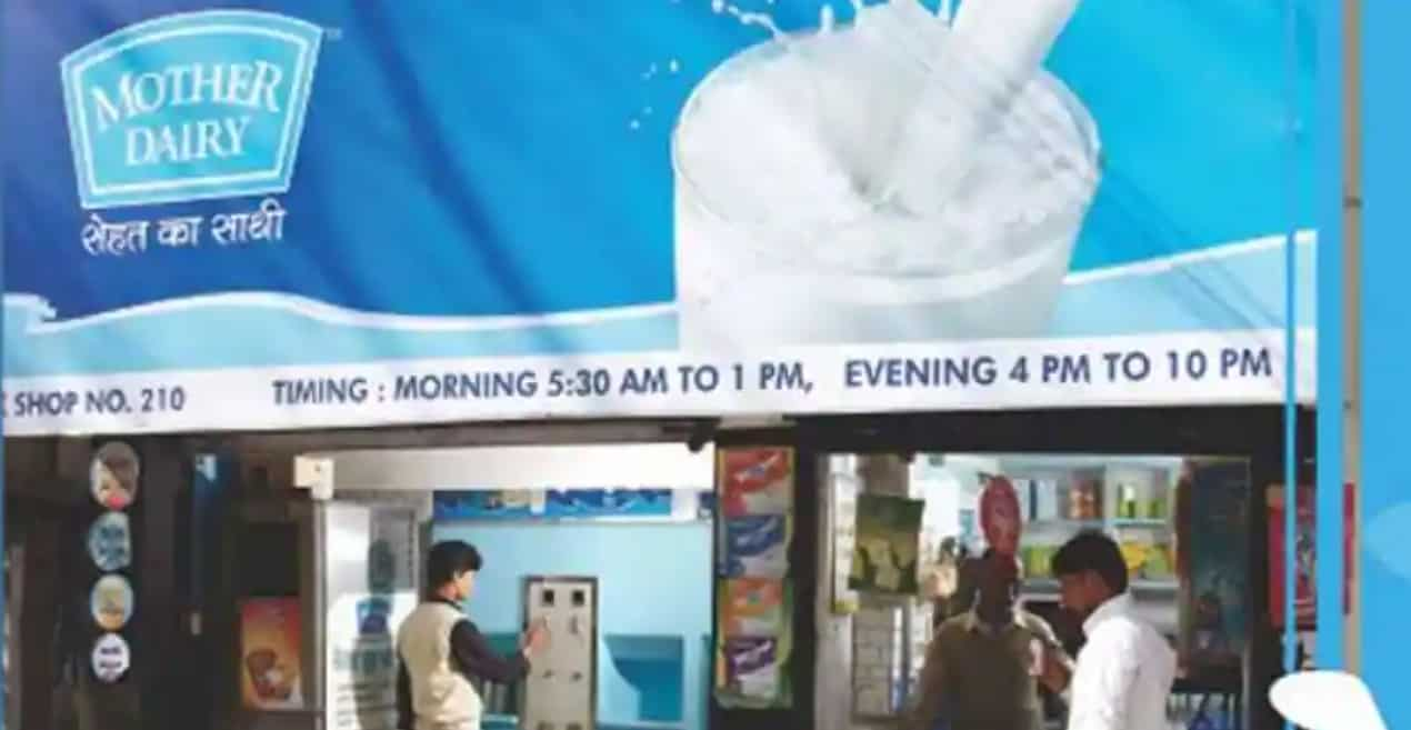 mother-dairy-milk-prices-increased-in-delhi-ncr-market-hiked-rates-to